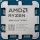 AMD Ryzen 7 9700X OEM